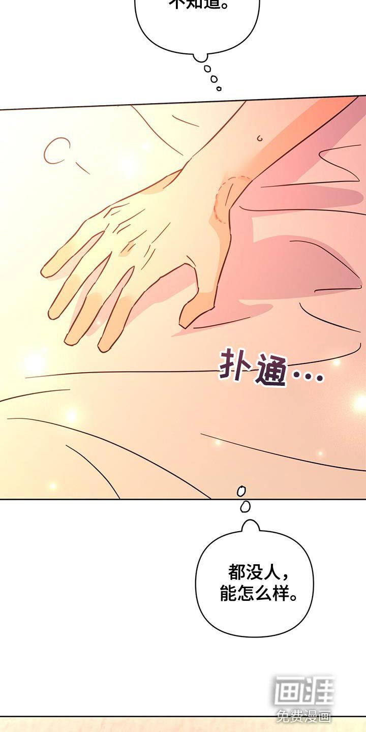 第138章：【第三季】海滩