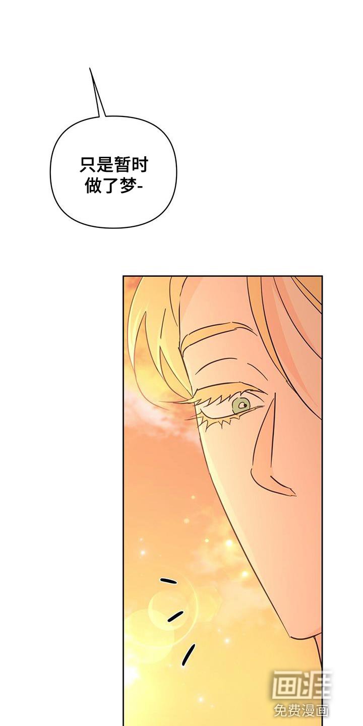 第139章：【第三季】温暖而甜蜜（完结）