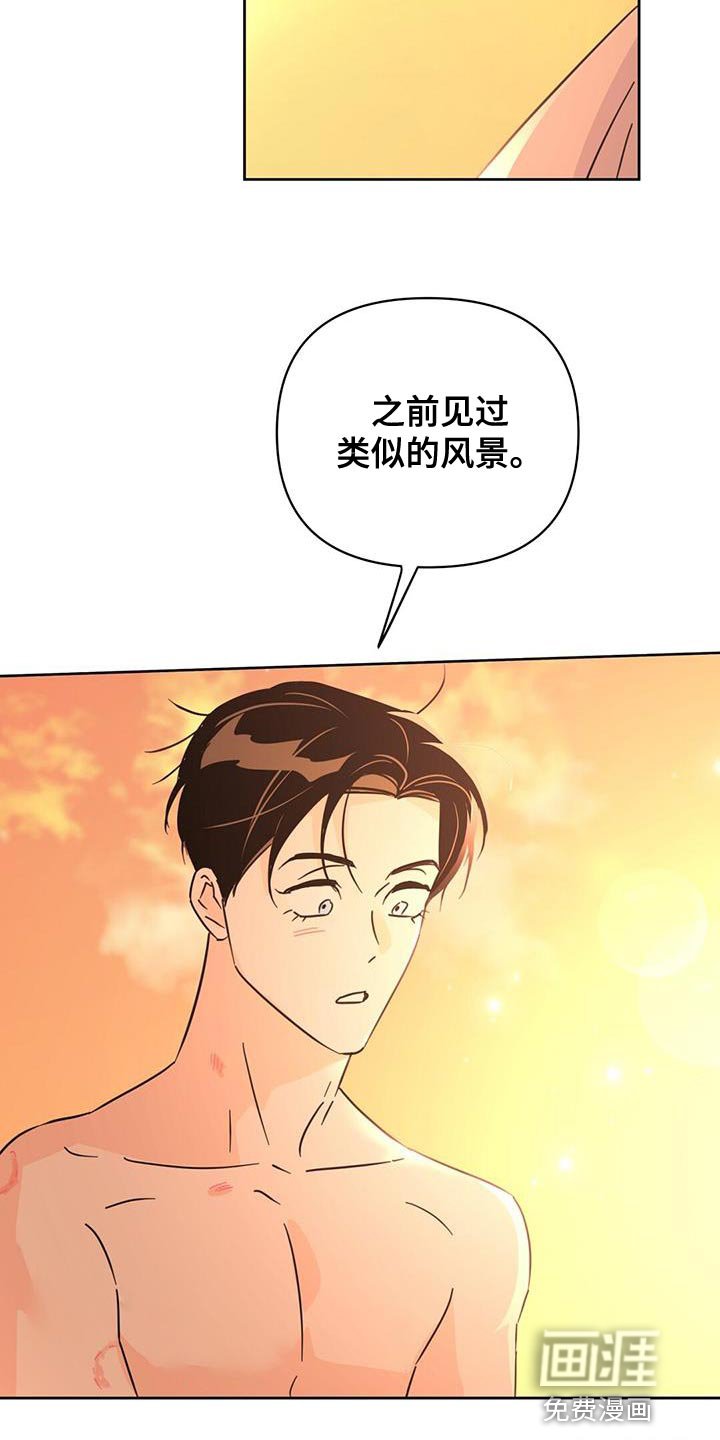 第139章：【第三季】温暖而甜蜜（完结）