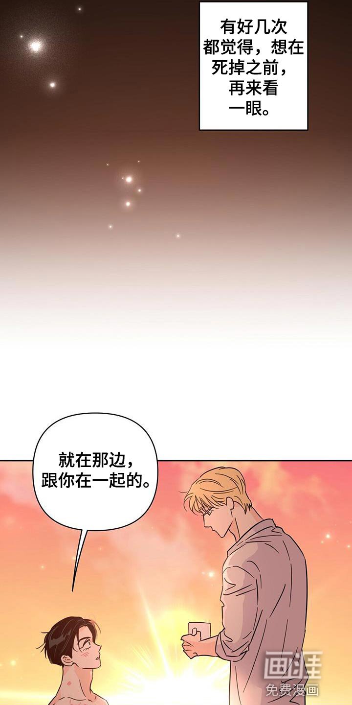 第139章：【第三季】温暖而甜蜜（完结）