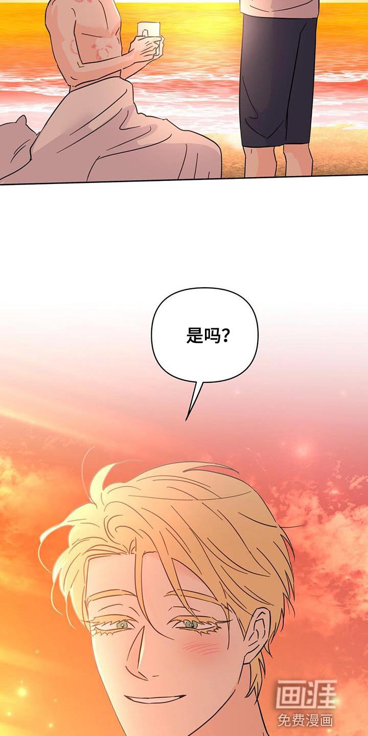 第139章：【第三季】温暖而甜蜜（完结）