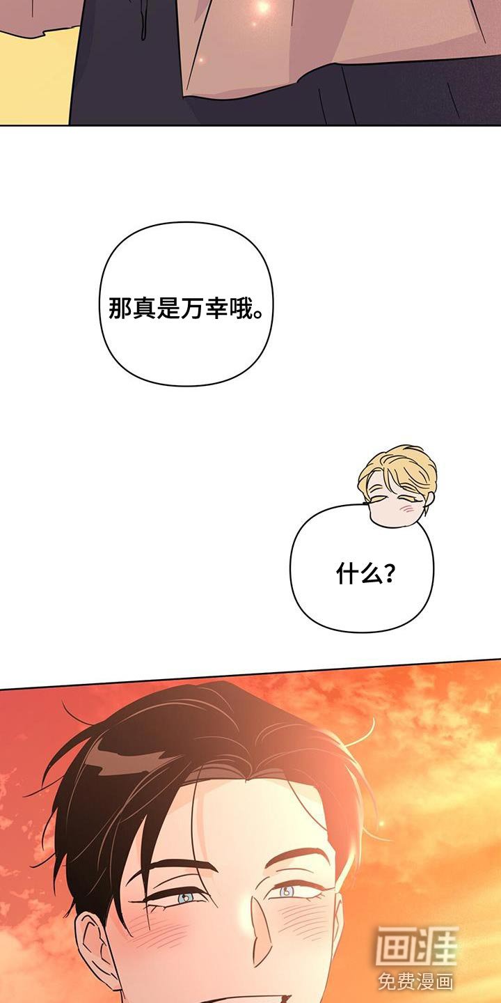 第139章：【第三季】温暖而甜蜜（完结）