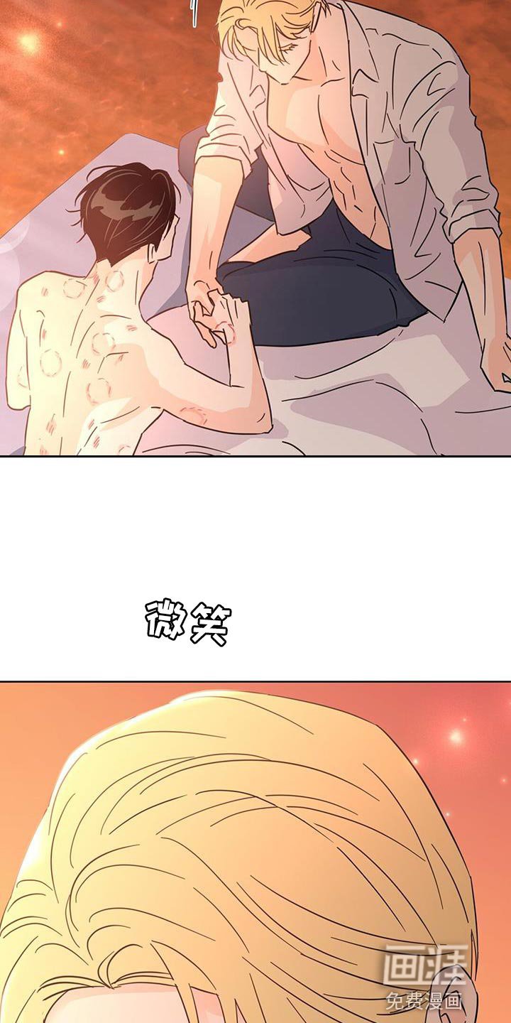 第139章：【第三季】温暖而甜蜜（完结）