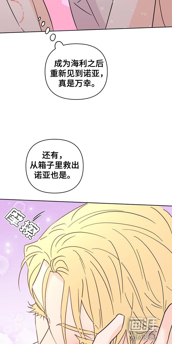 第139章：【第三季】温暖而甜蜜（完结）