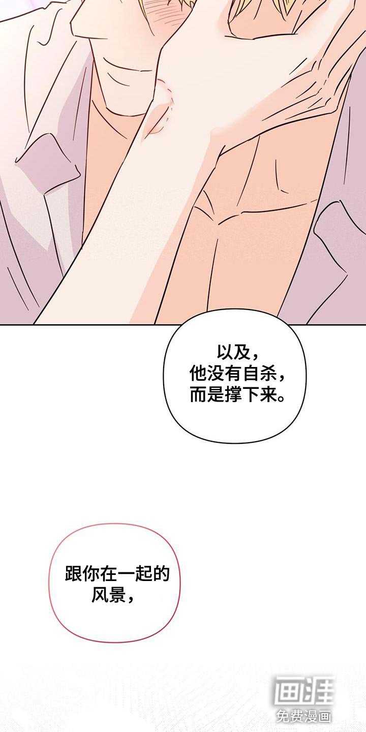 第139章：【第三季】温暖而甜蜜（完结）