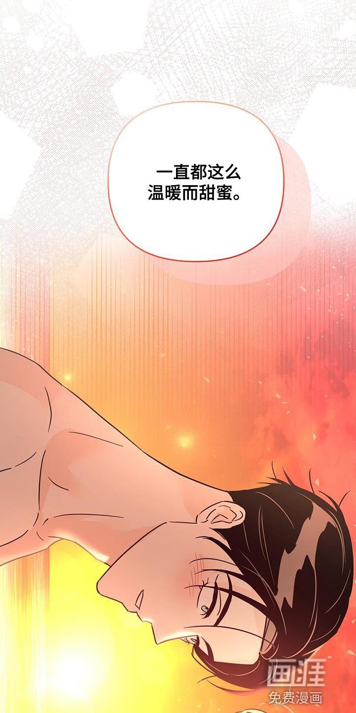 第139章：【第三季】温暖而甜蜜（完结）