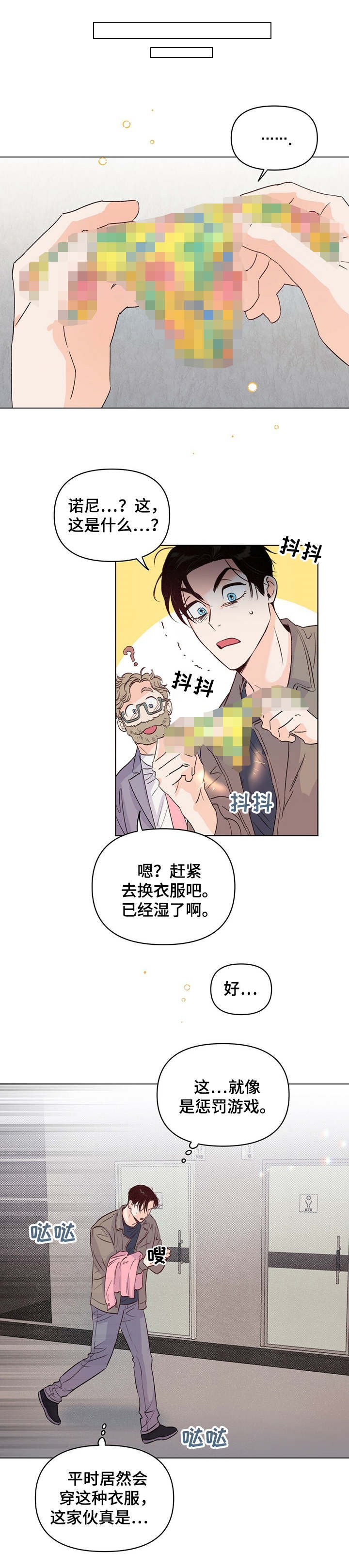 第14章：身影