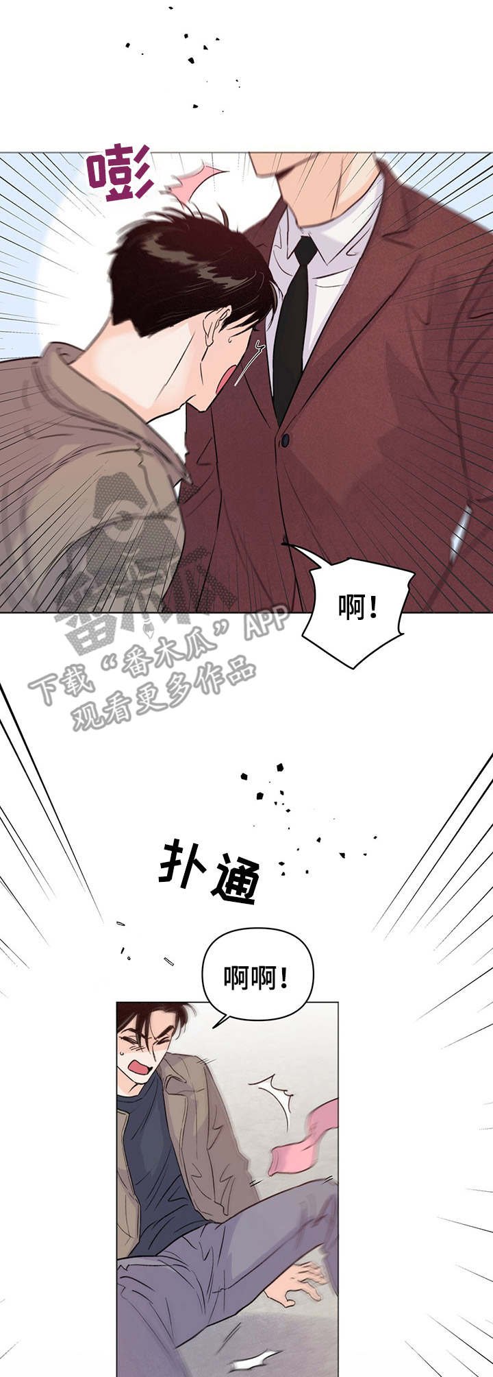 第14章：身影