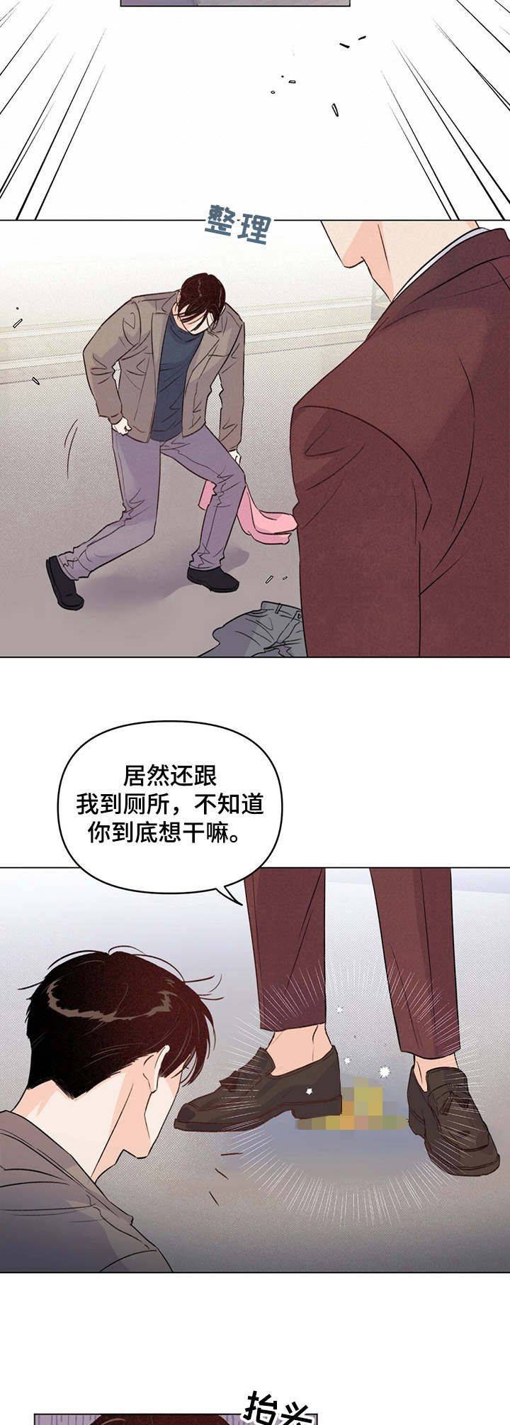 第14章：身影