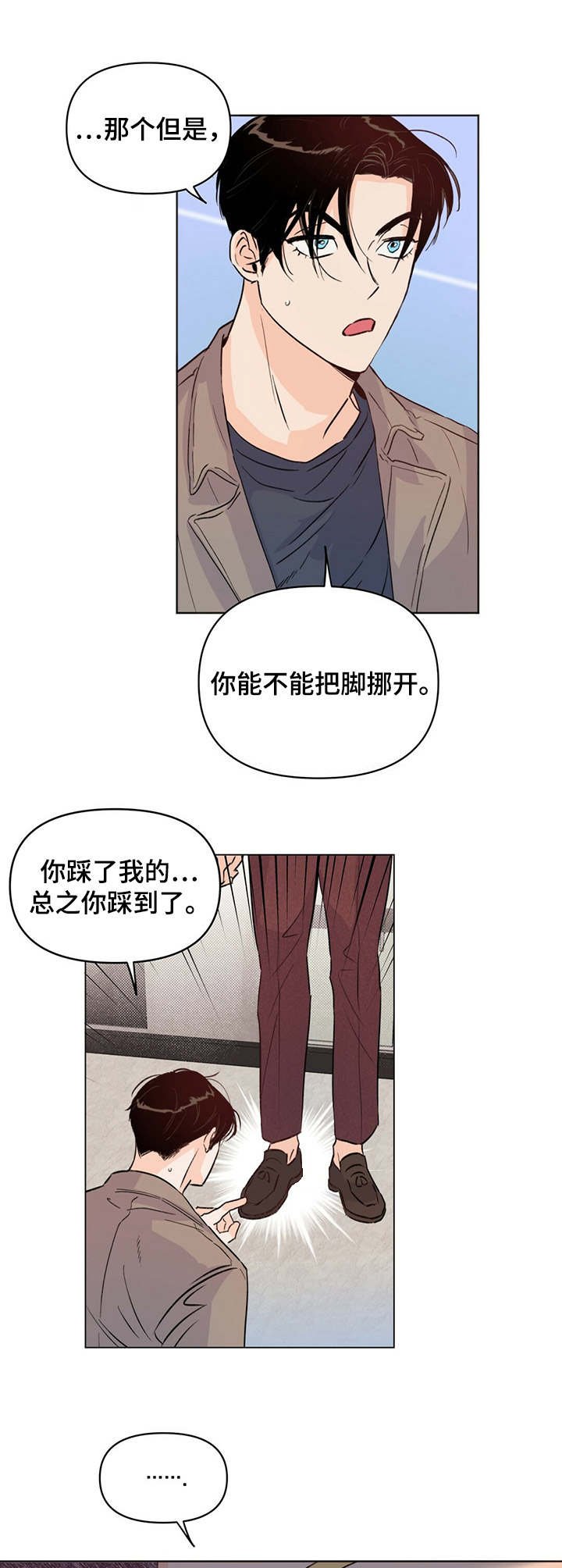 第14章：身影