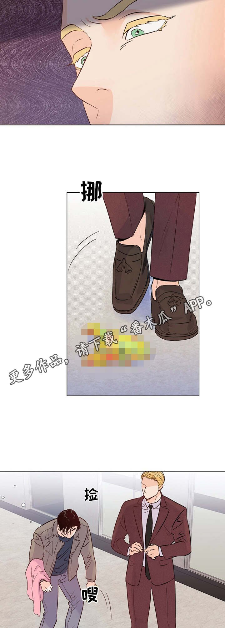 第14章：身影