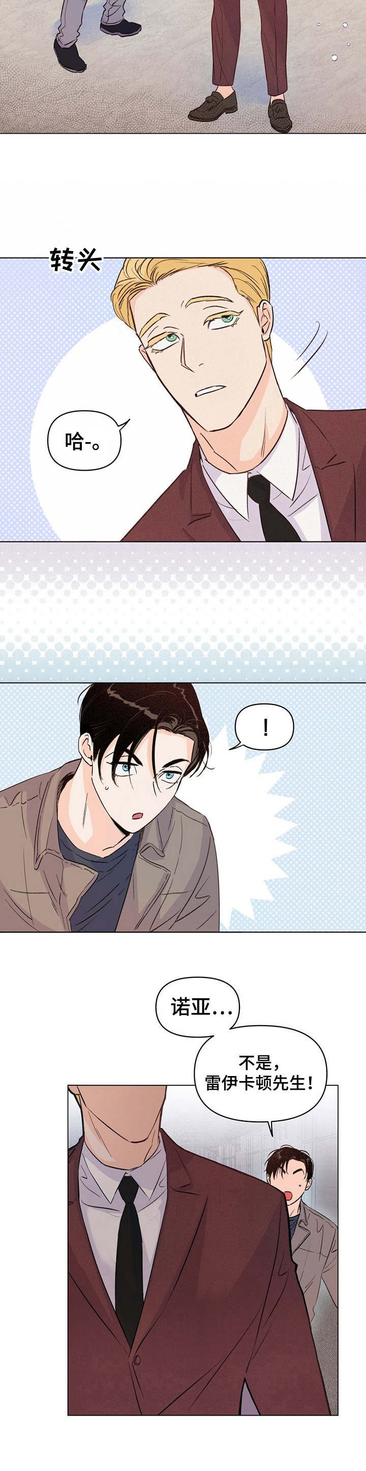 第14章：身影