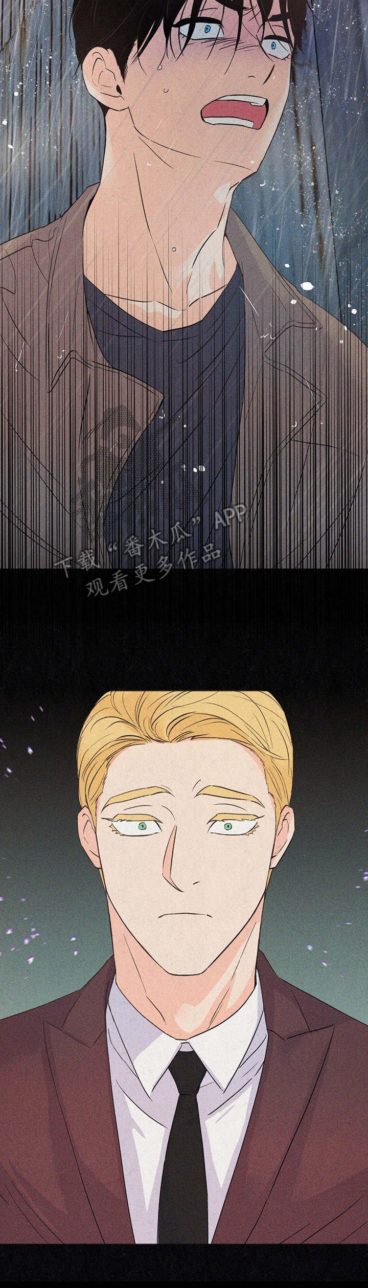 第14章：身影