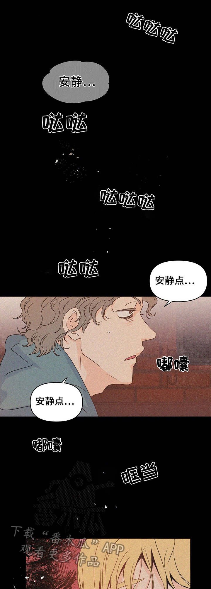 第15章：恍惚