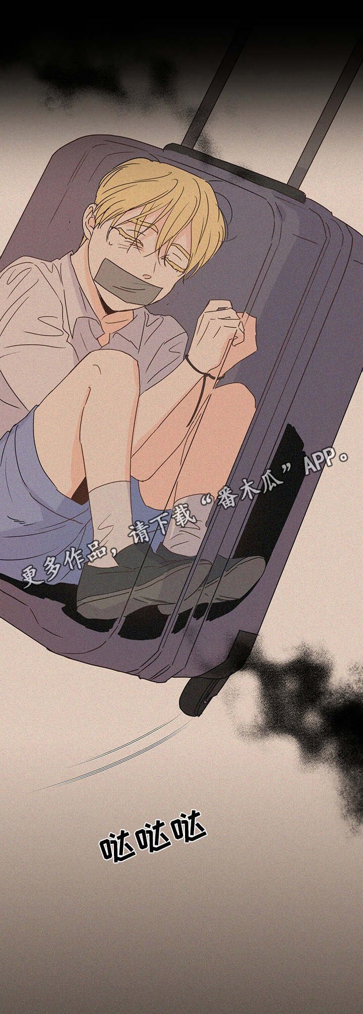 第15章：恍惚