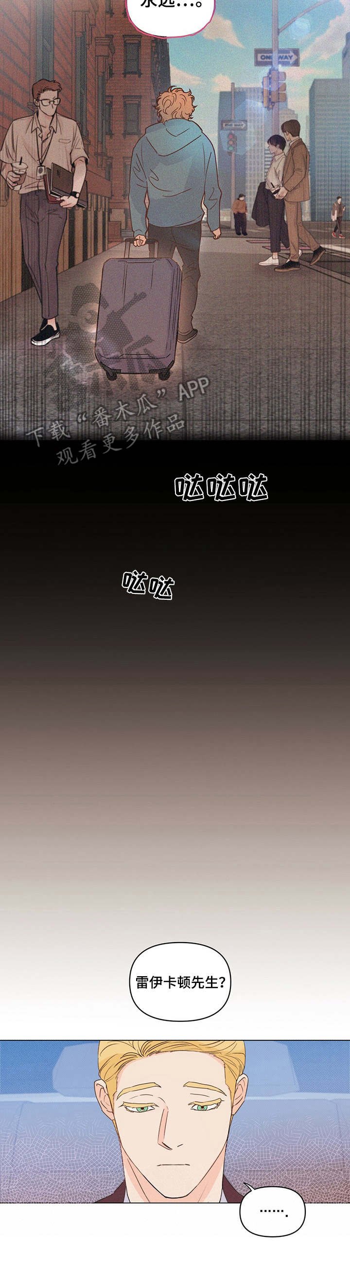 第15章：恍惚