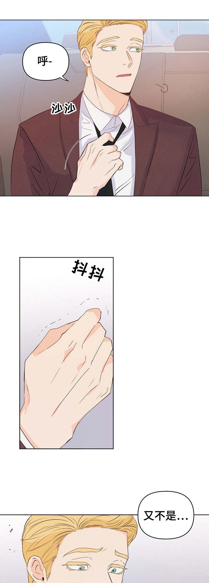第16章：想起他