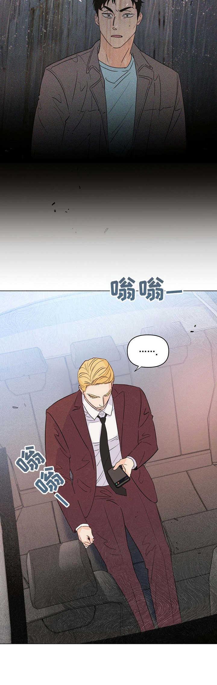 第16章：想起他