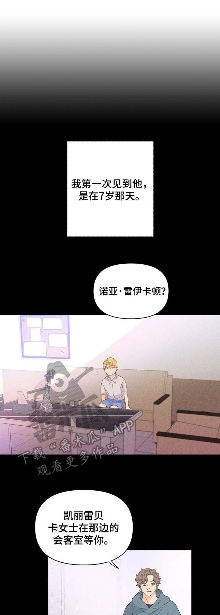 第17章：调整薪资
