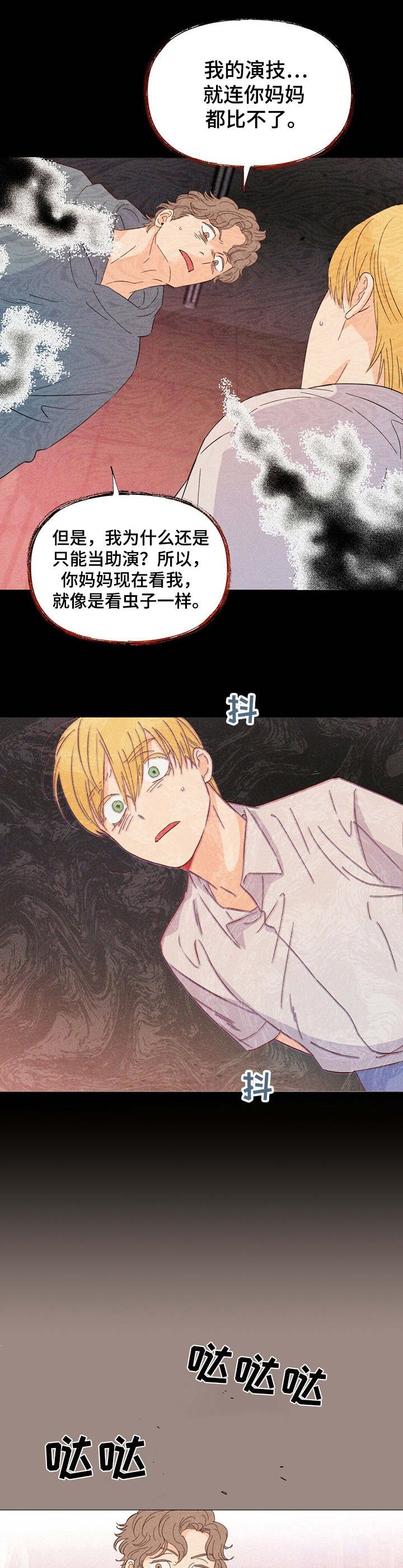 第18章：绑架犯