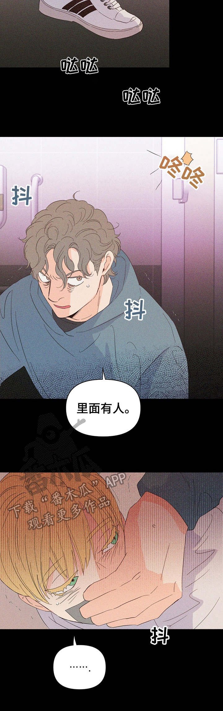 第18章：绑架犯