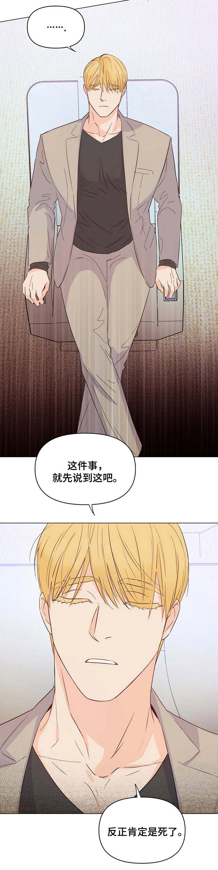 第19章：目的地