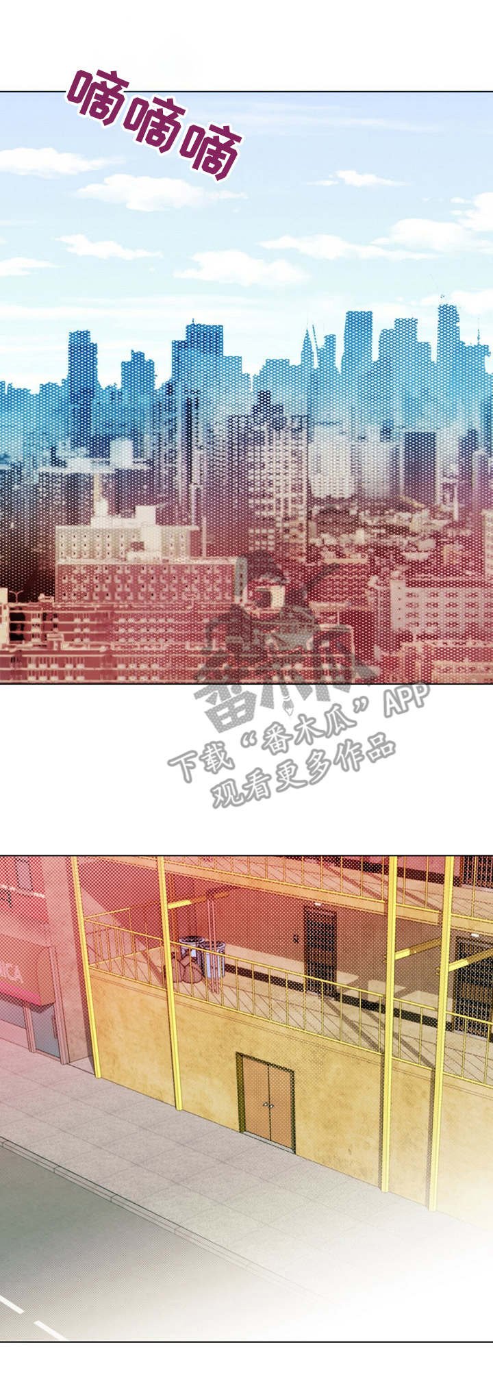 第19章：目的地
