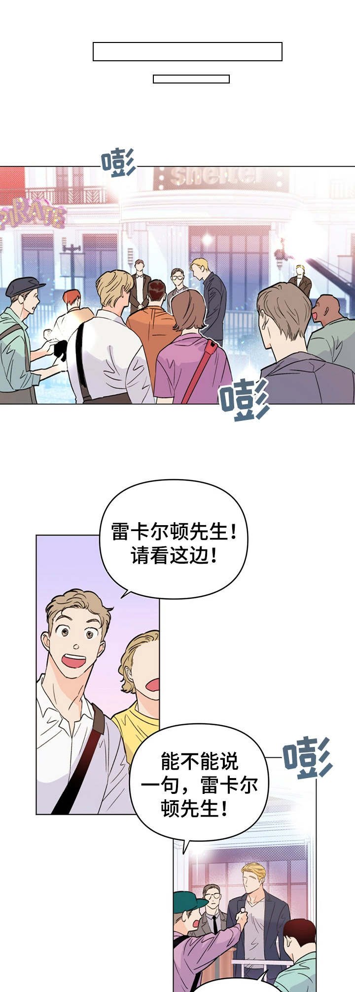 第2章：语音留言