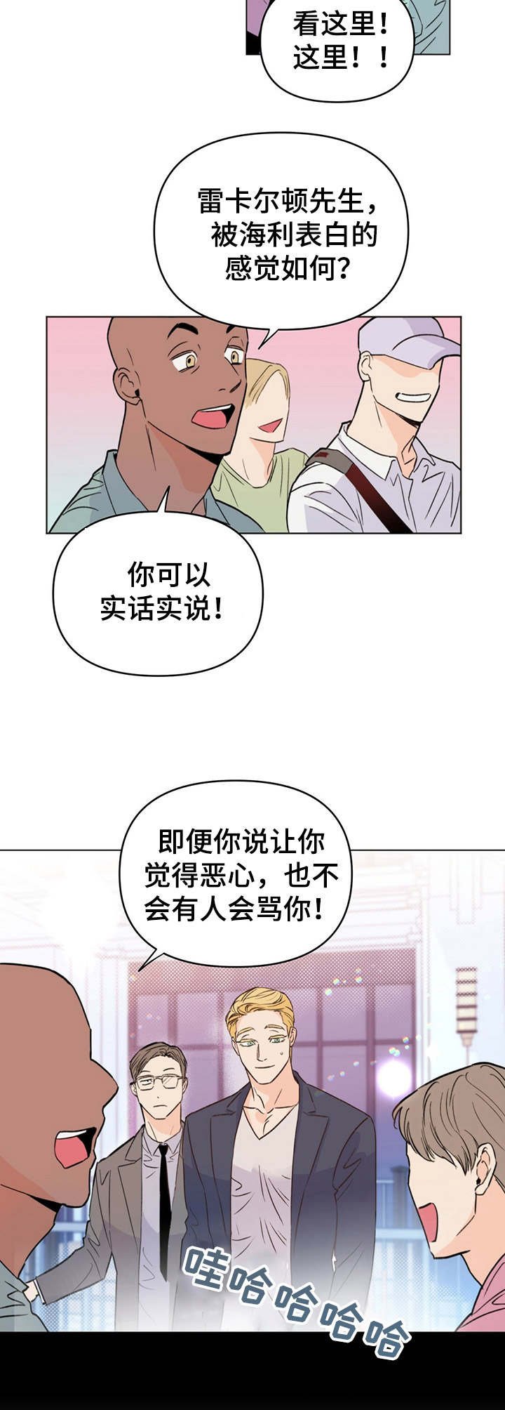 第2章：语音留言