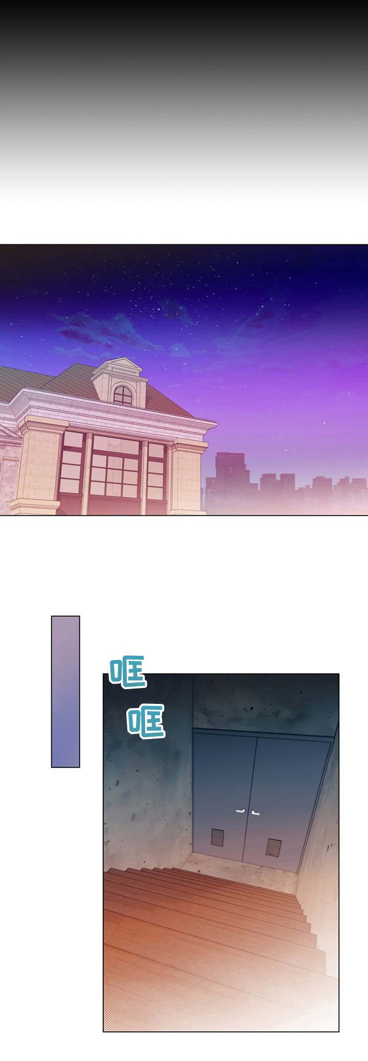 第2章：语音留言
