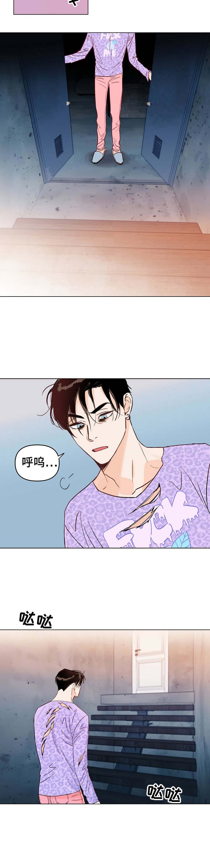 第2章：语音留言