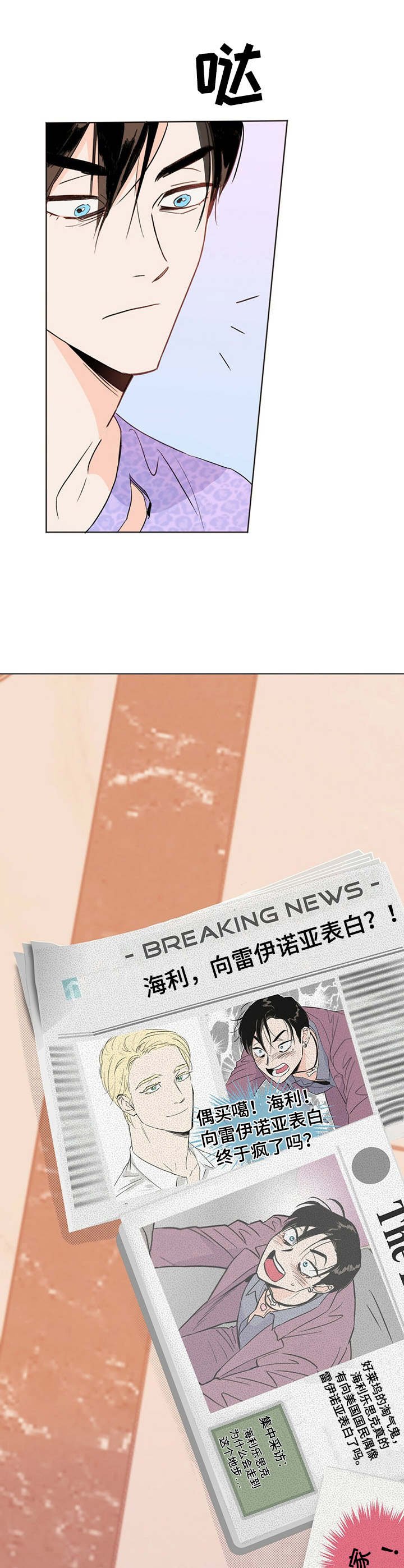 第2章：语音留言