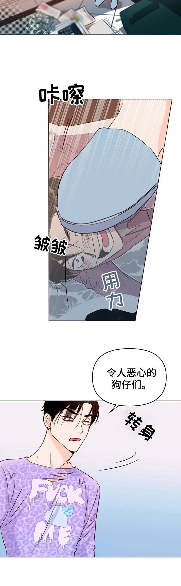 第2章：语音留言