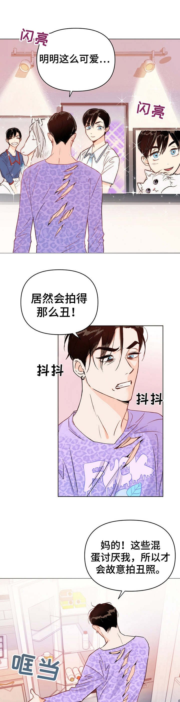 第2章：语音留言