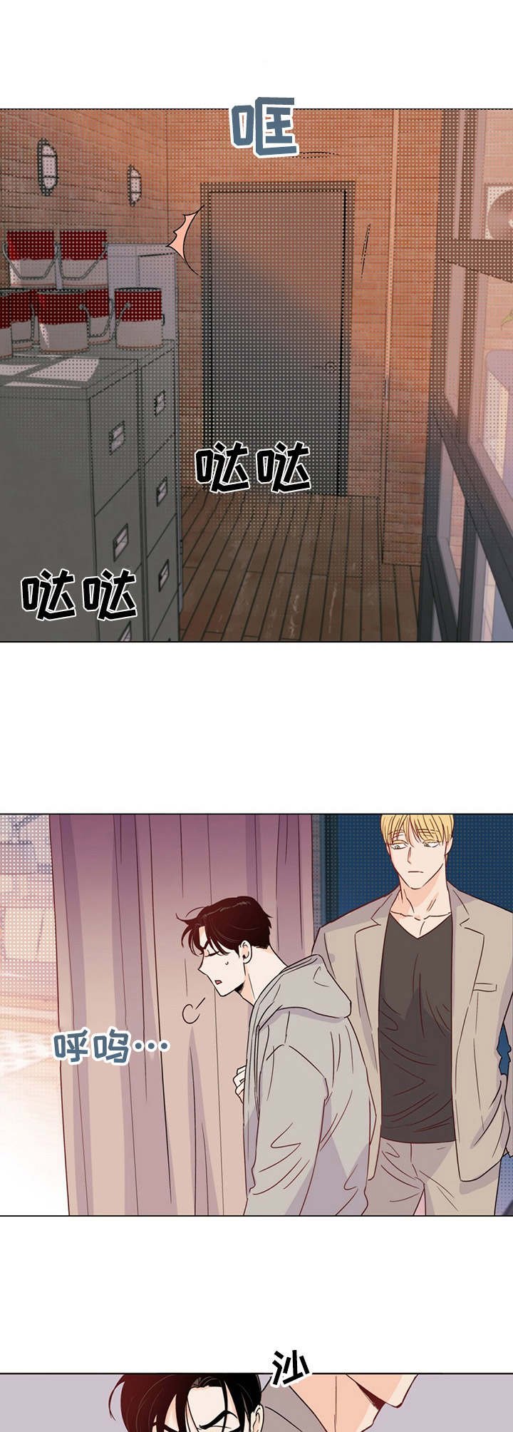第22章：耳光