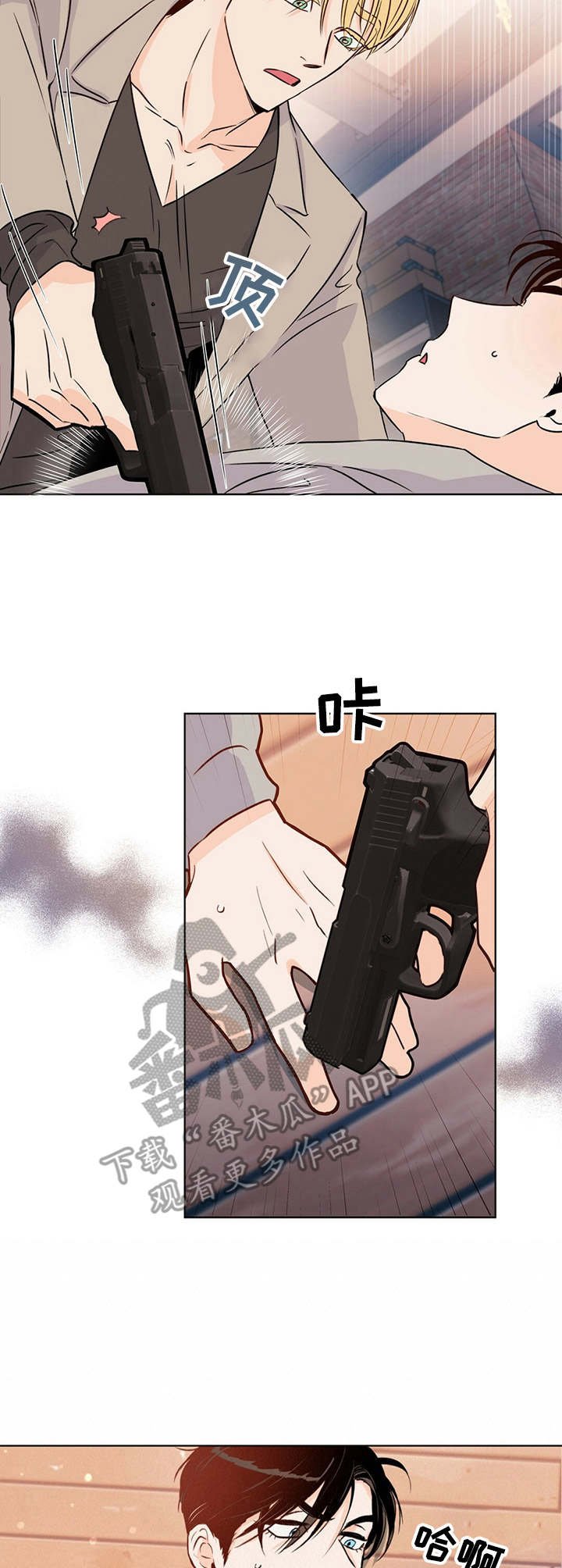 第24章：似曾相识