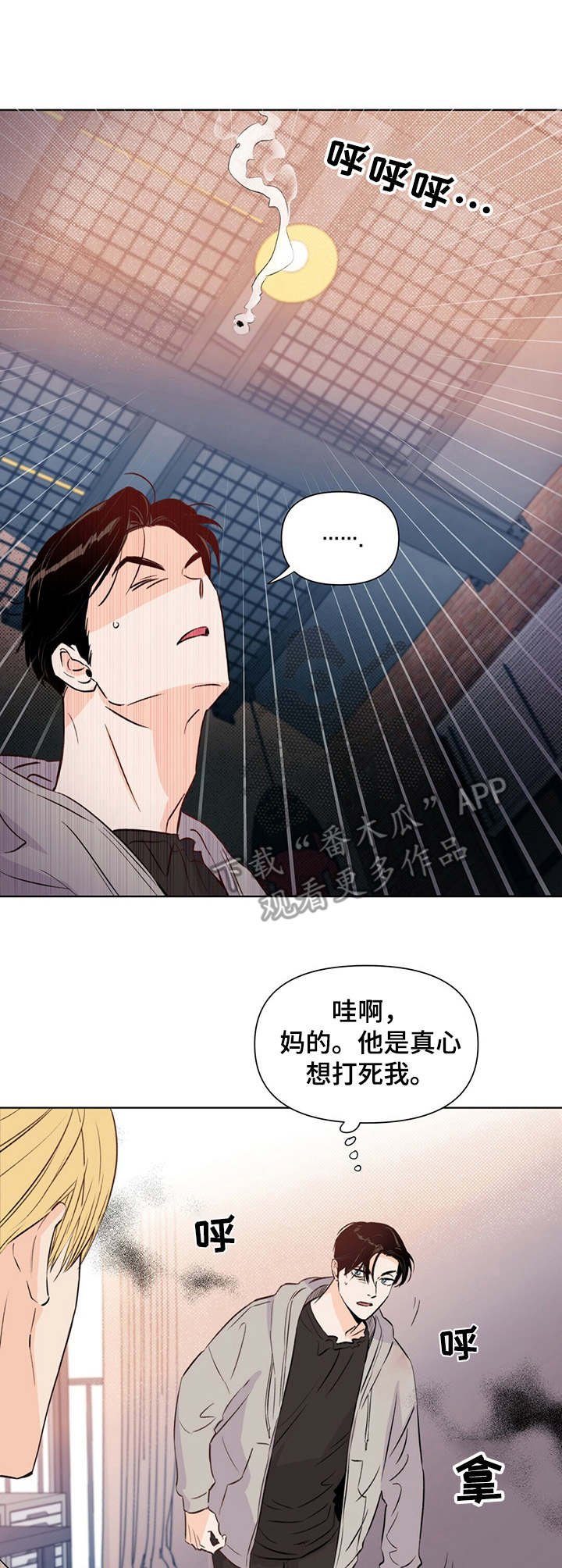 第25章：询问