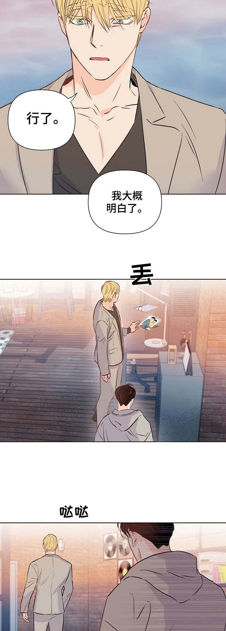第25章：询问