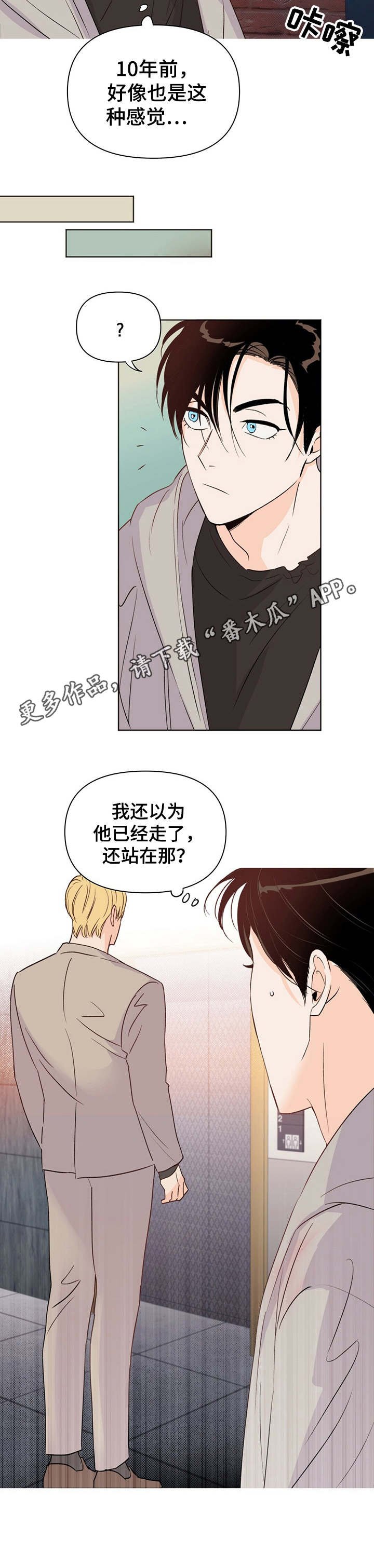 第25章：询问