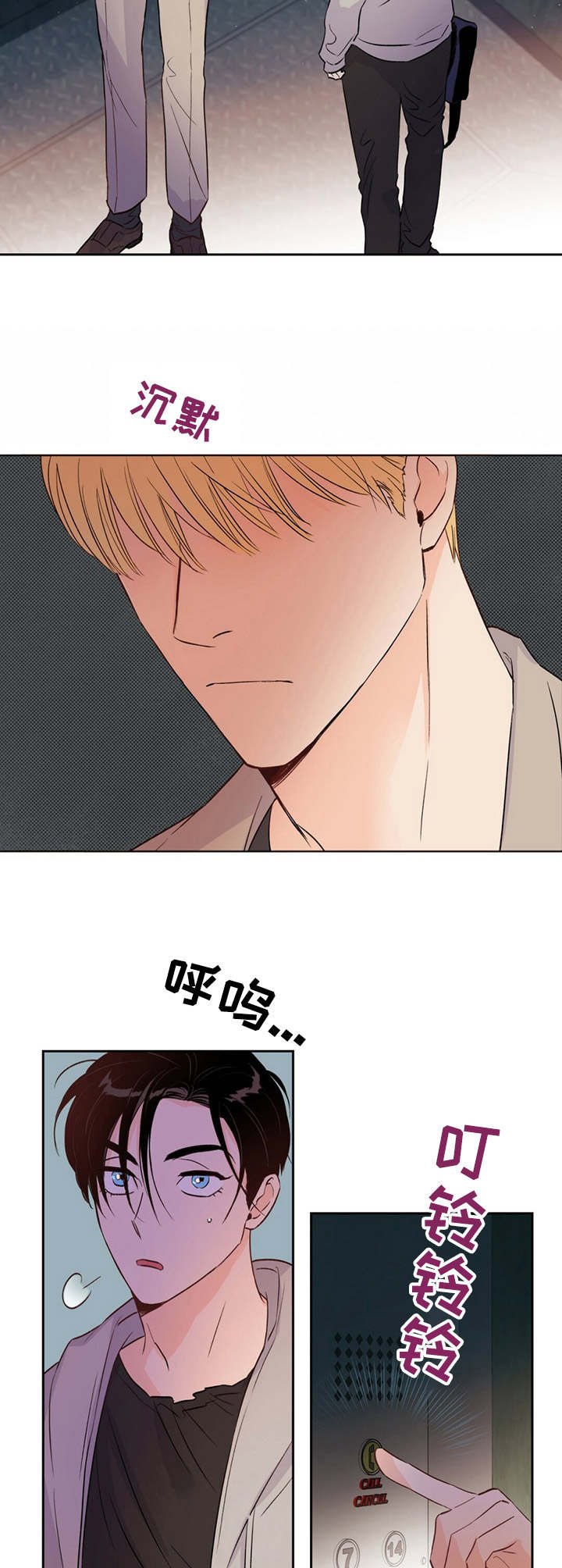 第26章：幽闭恐惧症