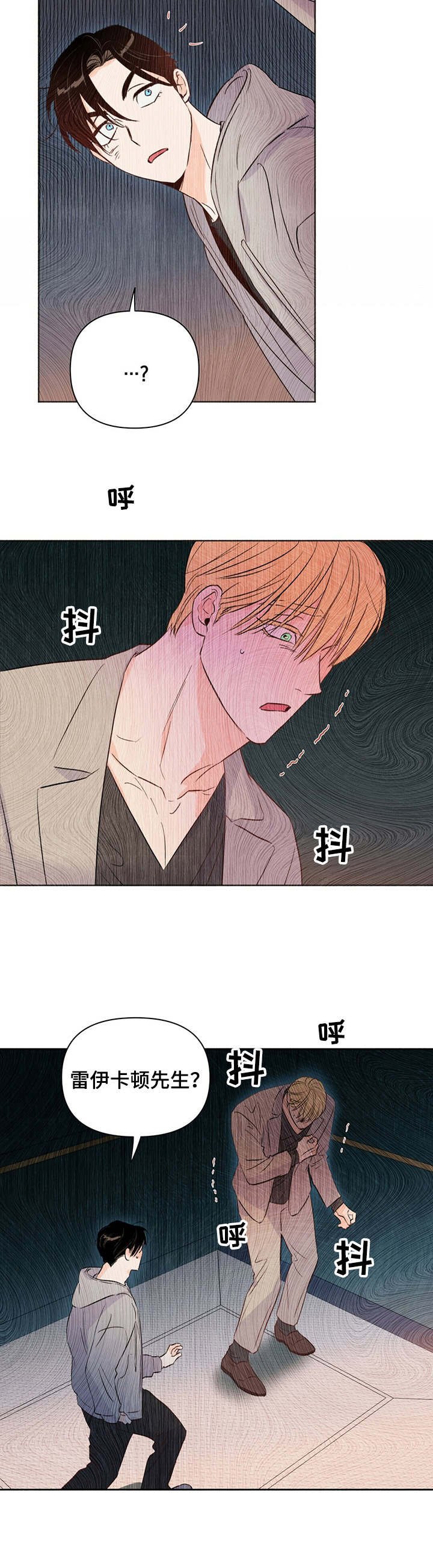 第26章：幽闭恐惧症