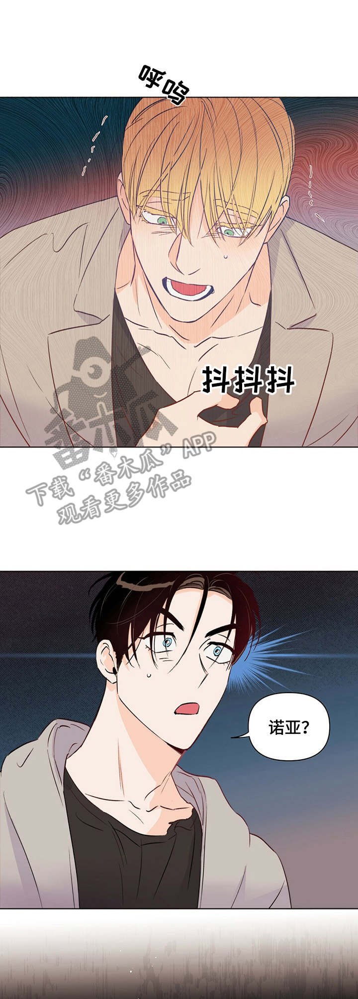 第26章：幽闭恐惧症