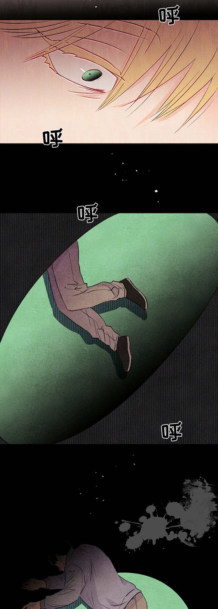 第26章：幽闭恐惧症