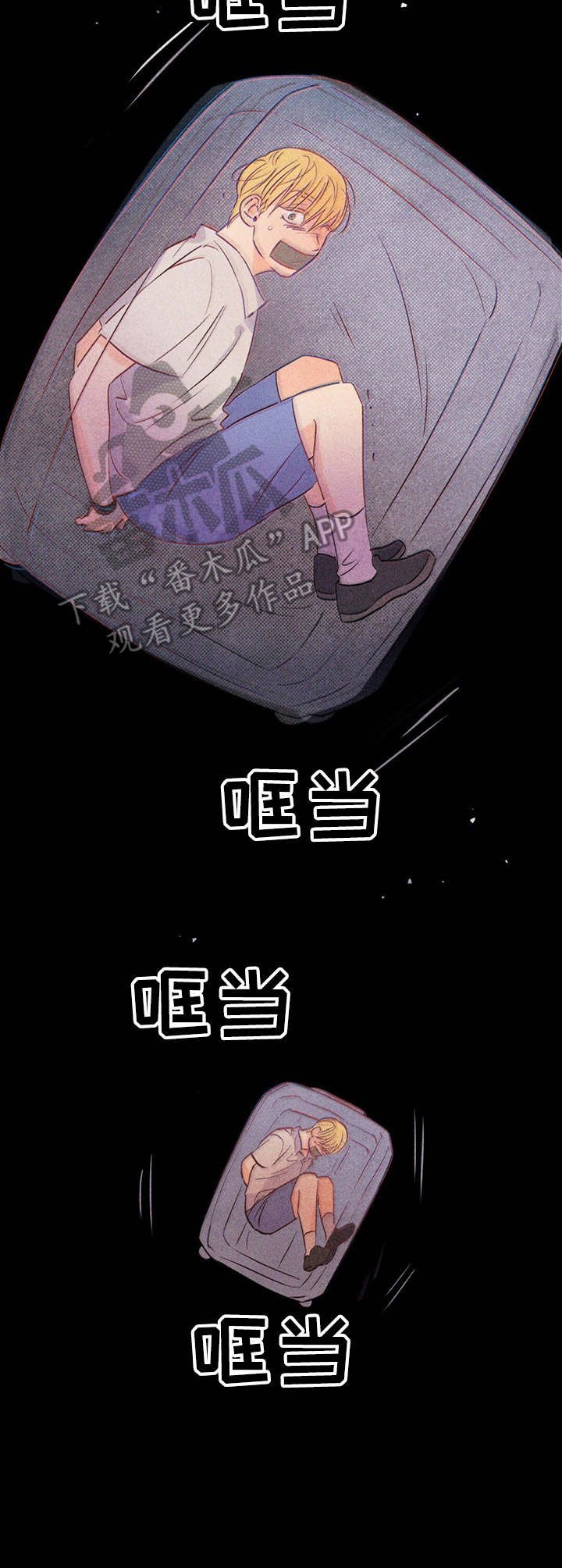 第26章：幽闭恐惧症