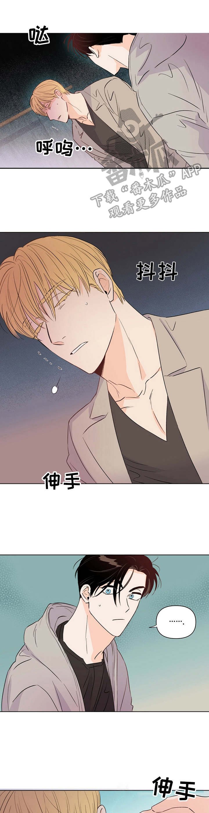 第27章：应急处理