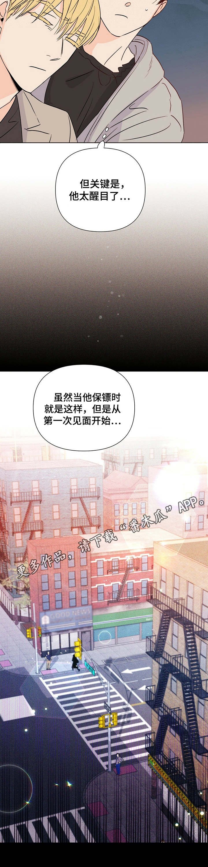 第28章：掺和