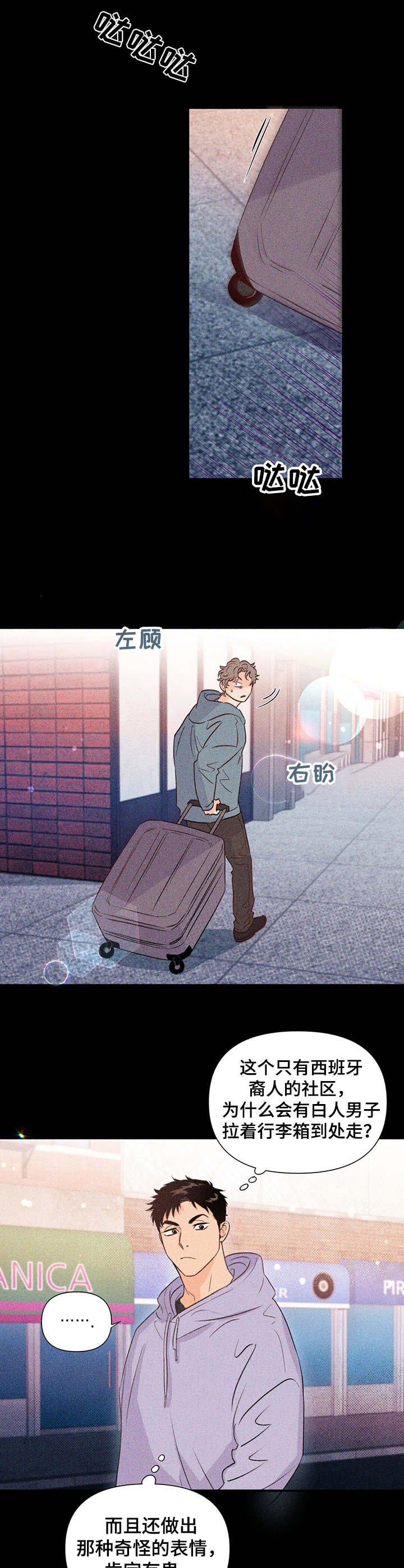 第28章：掺和