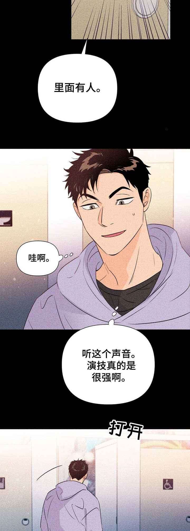 第28章：掺和