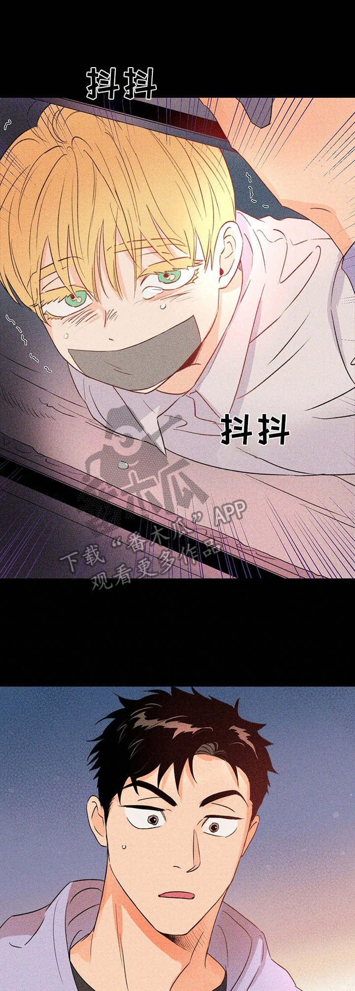第29章：救出来