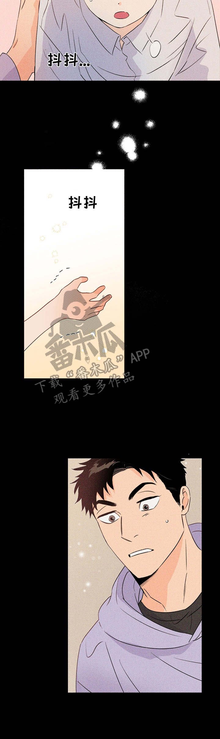 第29章：救出来